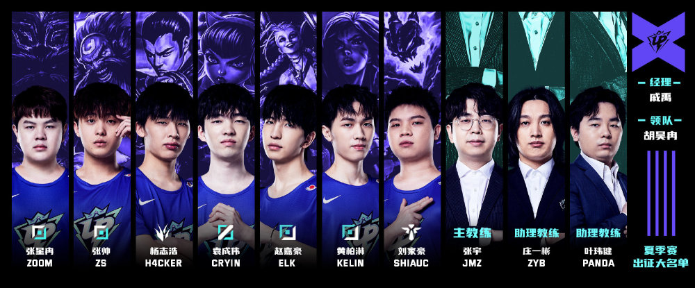 作则成为年 作则成为年